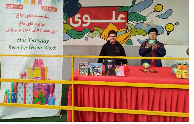 سه شنبه داغ 9