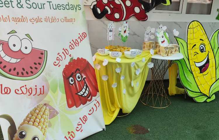 سه شنبه های ترش و ملس 3