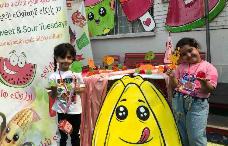 سه شنبه های ترش و ملس