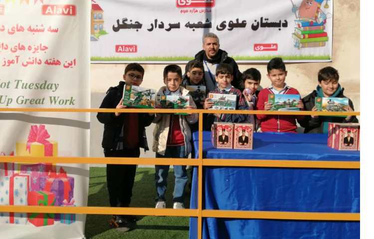 سه شنبه های داغ 1