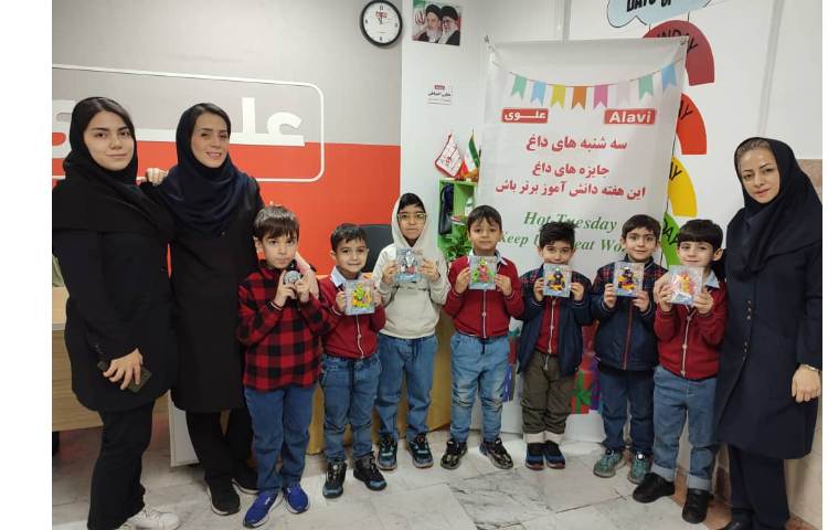 سه شنبه های داغ 1