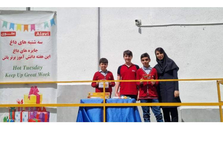 سه شنبه های داغ 1