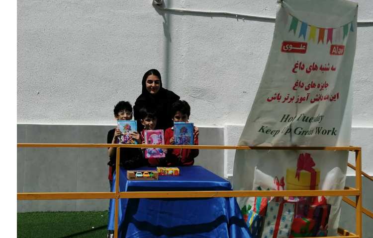 سه شنبه های داغ 14