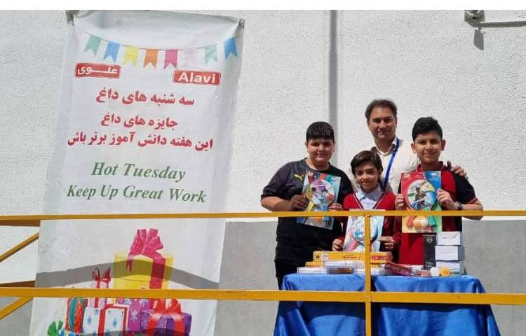 سه شنبه های داغ 4