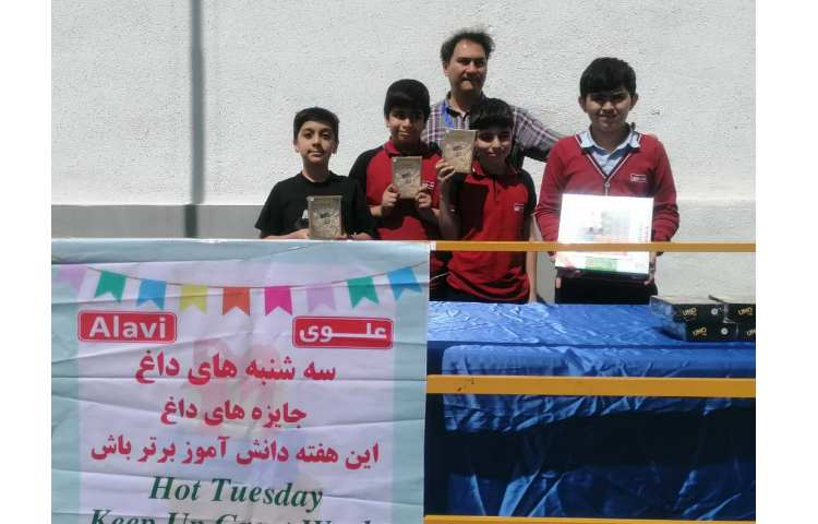 سه شنبه های داغ 4