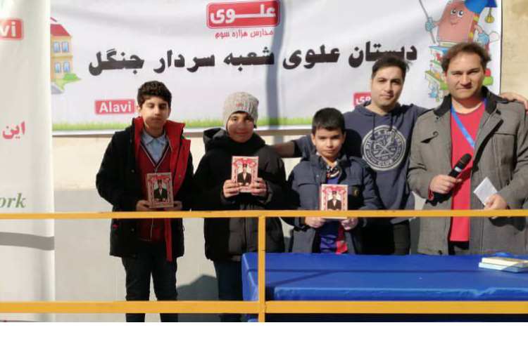 سه شنبه های داغ 5