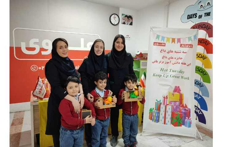 سه شنبه های داغ 6