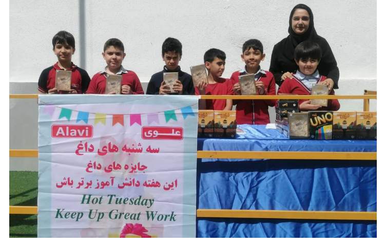 سه شنبه های داغ 6