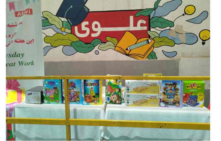 سه شنبه ی داغ دوره ی دوم 1