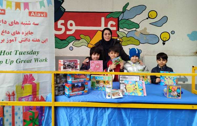 سه شنبه ی داغ 0