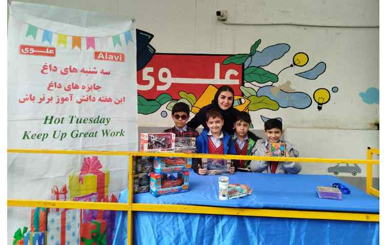 سه شنبه ی داغ 12