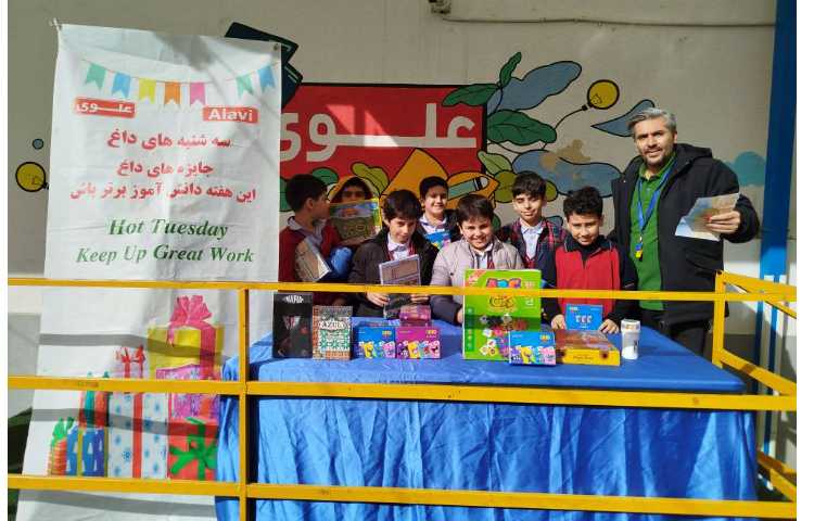 سه شنبه ی داغ 2