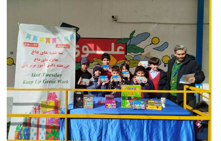 سه شنبه ی داغ 3