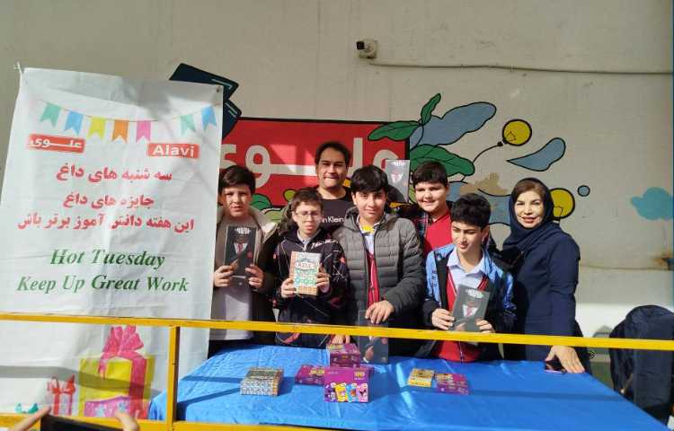 سه شنبه ی داغ 5