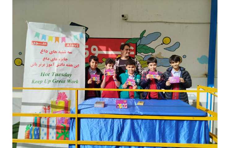 سه شنبه ی داغ 6