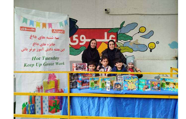 سه شنبه ی داغ 7