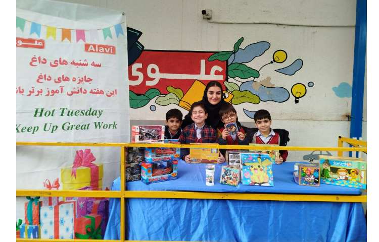 سه شنبه ی داغ 9