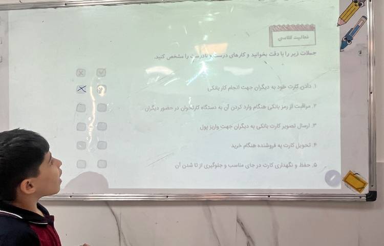 سوادمالی-آشنایی با دستگاه کارتخوان و کارت بانکی و کاربردهای آن 2