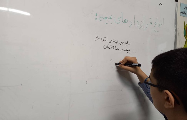 سوادمالی-بیمه 3