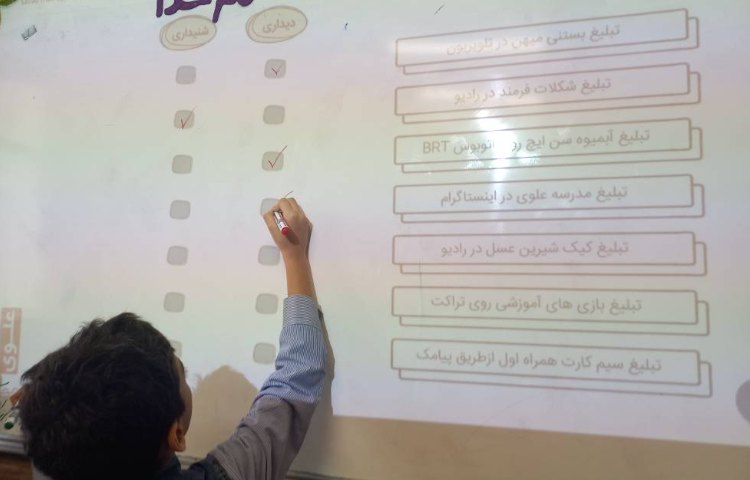 سوادمالی-تبلیغات 1