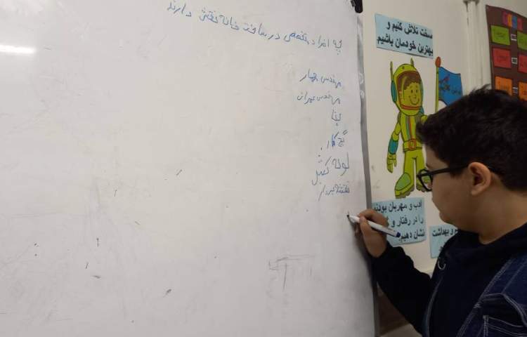 سوادمالی-تخصص گرایی 2