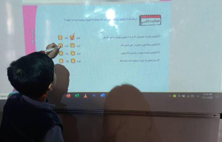 سوادمالی-تورم و رکود 1