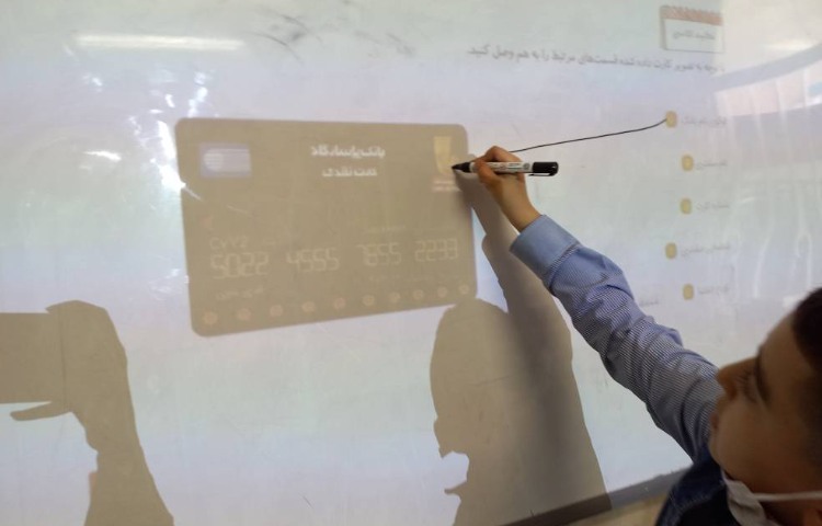 سوادمالی-درس دستگاه کارتخوان خوان