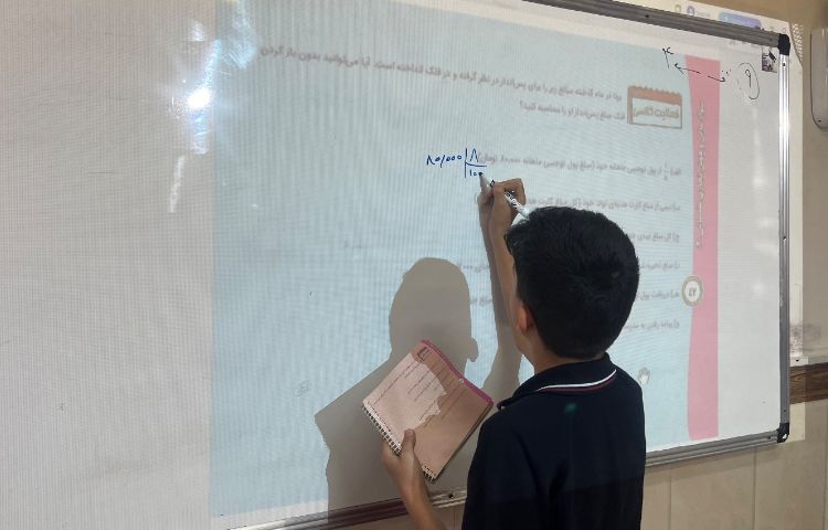 سوادمالی-درک مفهوم پس‌انداز و آشنایی با روش‌های پس‌انداز 2