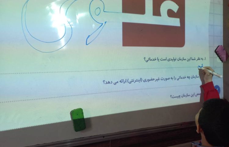 سوادمالی-لوگو