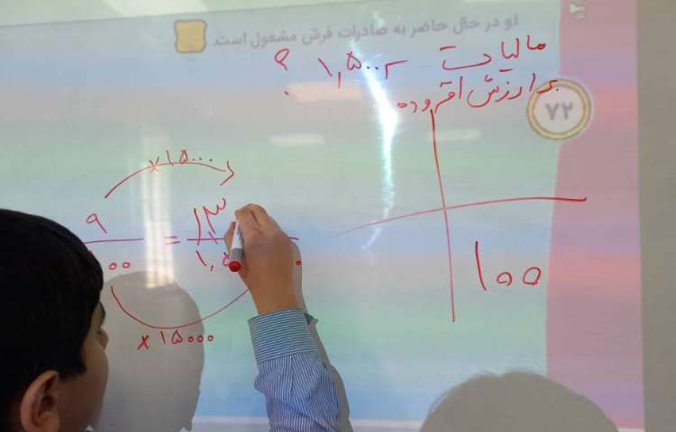 سوادمالی-مالیات 1