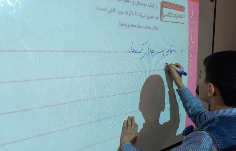 سوادمالی-مالیات 3