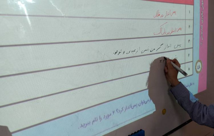 سوادمالی-نیاز و خواسته 1