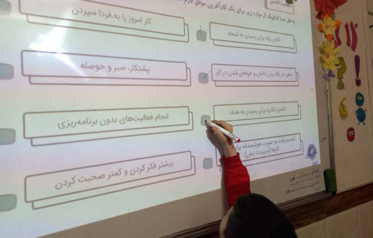سوادمالی-کارآفرینی 2