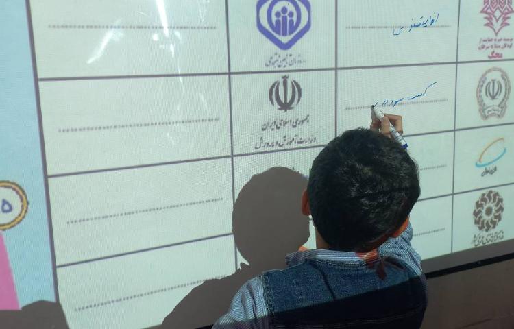 سوادمالی-کسب و کار 3