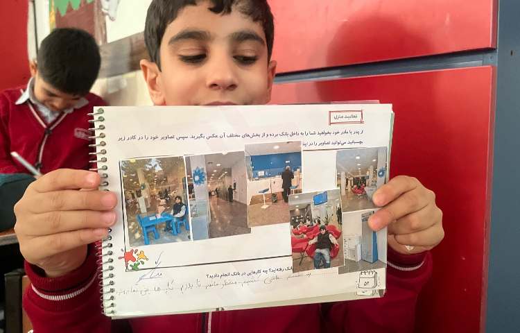 سوادمالی- آشنایی با بانک و خدمات بانکی سپرده و وام بانکی و کارمزد 1