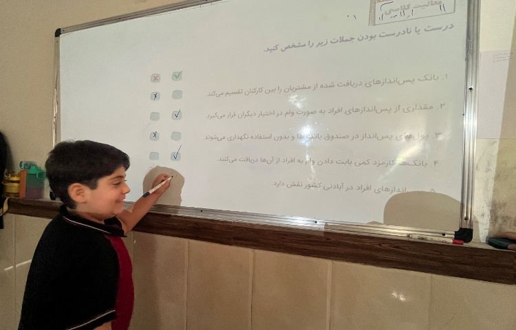 سوادمالی- آشنایی با بانک و خدمات بانکی سپرده و وام بانکی و کارمزد