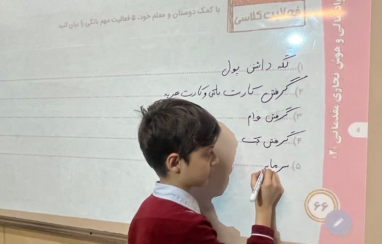 سوادمالی- آشنایی با برخی وظایف بانک‌ها و انواع بانک‌ها از نظر مالکیت