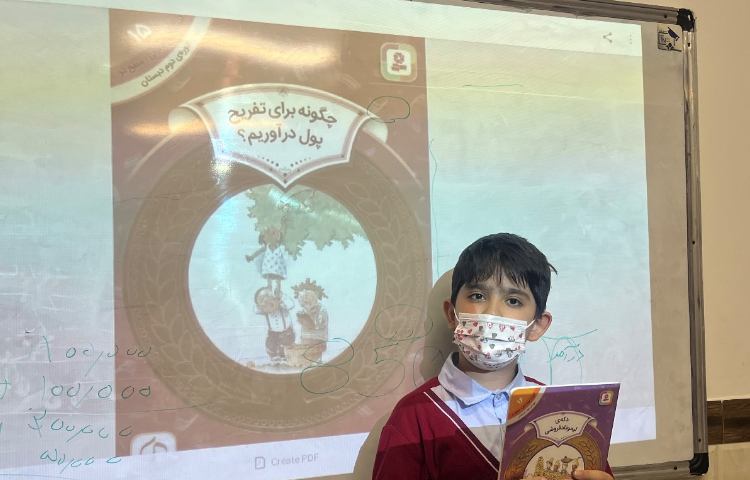 سوادمالی -آشنایی با تشخیص سود و زیان و توانایی محاسبه سود و زیان 3