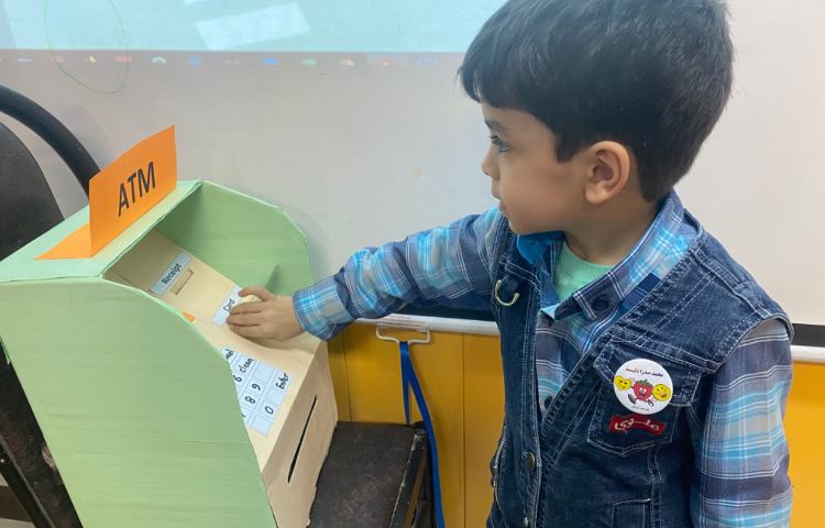 :سوادمالی، آشنایی با دستگاه خودپرداز