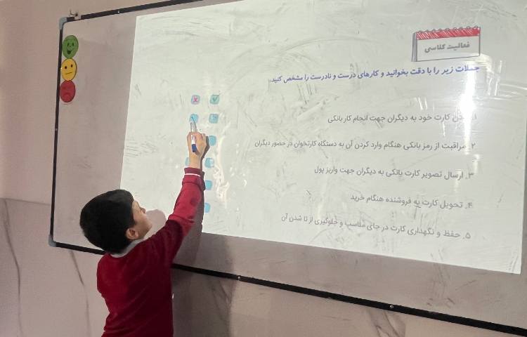 سوادمالی - آشنایی با دستگاه کارتخوان و کارت بانکی و کاربردهای آن 2