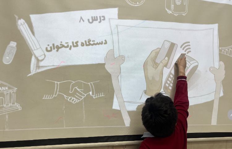 سوادمالی- آشنایی با دستگاه کارتخوان و کارت بانکی و کاربردهای آن 2