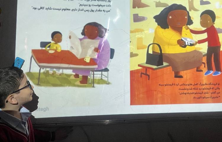 سوادمالی - آشنایی با دو مفهوم نیاز و خواسته و تشخیص تفاوت این دو مفهوم با یکدیگر