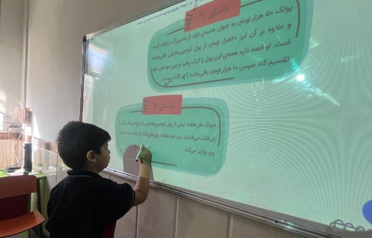 سوادمالی - آشنایی با مفهوم پس‌انداز و اهمیت آن و داشتن حساب بانکی برای پس‌انداز 1