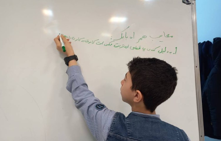 سوادمالی -انتقال الکترونیکی پول و مالیات 1