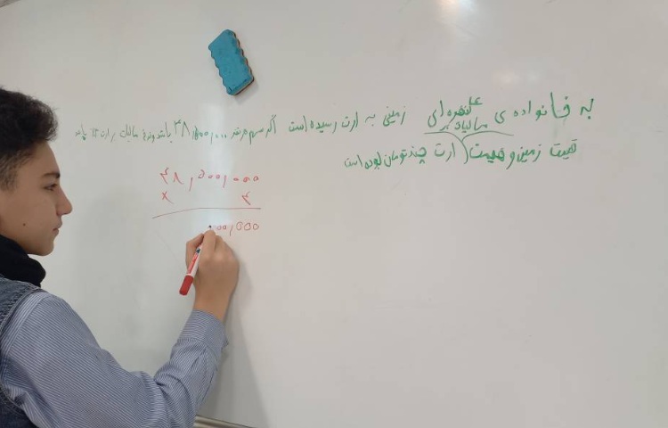 سوادمالی -انتقال الکترونیکی پول و مالیات