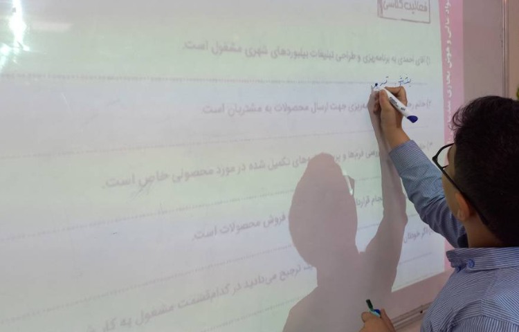 سوادمالی- بازاریابی 3