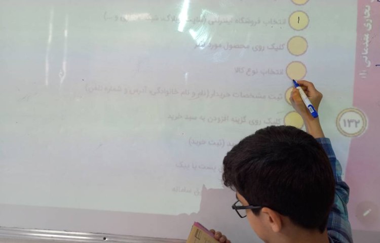 سوادمالی -خرید اینترنتی 2