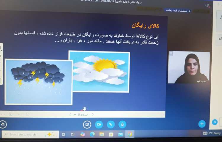 سوادمالی 1