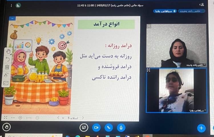 سوادمالی 1