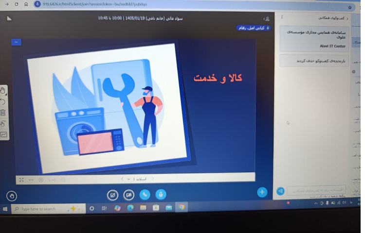 سوادمالی 1